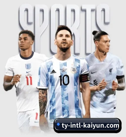 从比分速递到赛后复盘的完整链路 | kaiyun sports